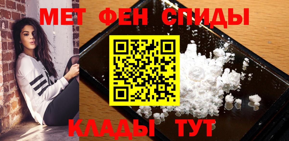 Amphetamine  Амфетамин Premium  Вход с VPN  Орехово-Зуево 