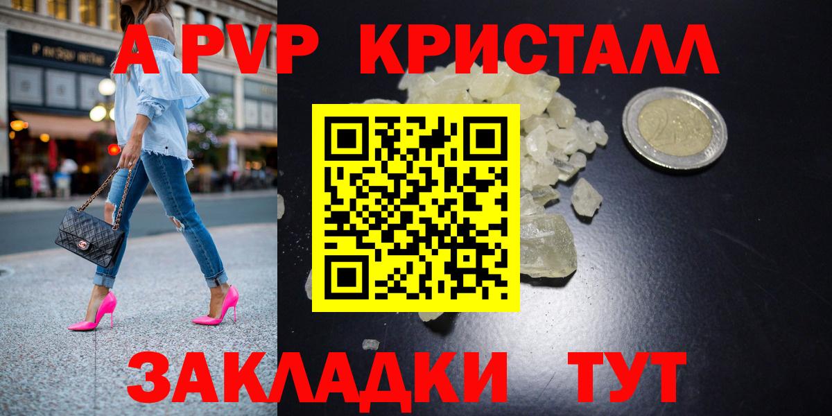 APVP СК КРИС Орехово-Зуево