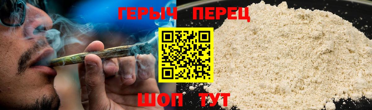 Орехово-Зуево  Героин  Вход с VPN  Героин афганец 