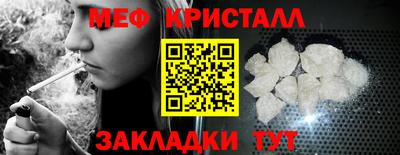 эйфоретик Северобайкальск