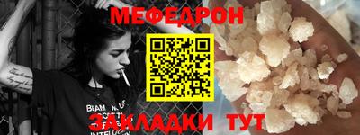 герыч Севастополь