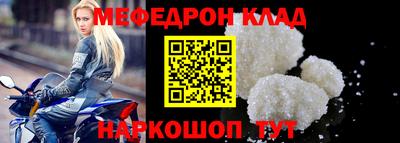 герыч Севастополь