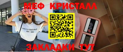 эйфоретик Северобайкальск