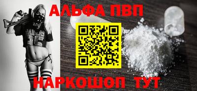 эйфоретик Северобайкальск