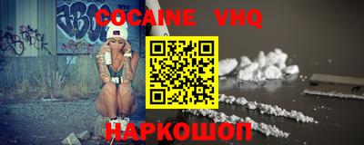 эйфоретик Северобайкальск