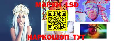 спиды Рузаевка