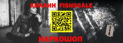 герыч Севастополь