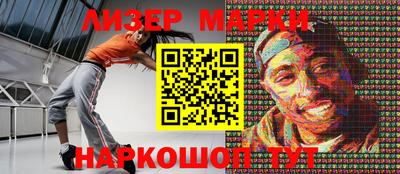 герыч Севастополь