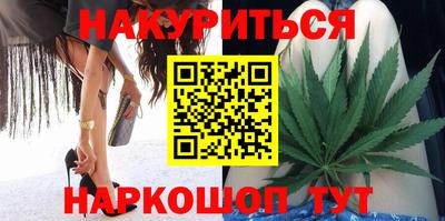 герыч Севастополь