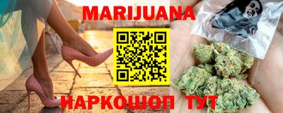 герыч Севастополь