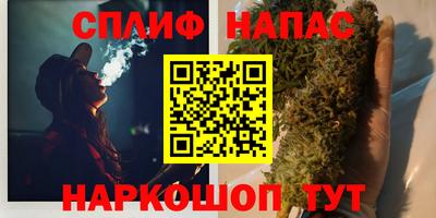 эйфоретик Северобайкальск