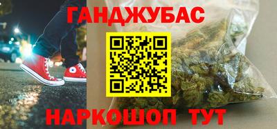 эйфоретик Северобайкальск
