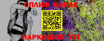 герыч Севастополь