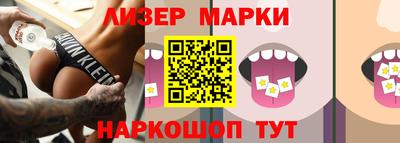 спиды Рузаевка