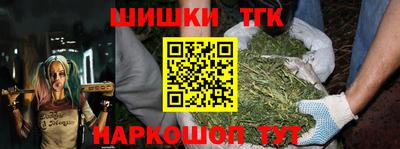 эйфоретик Северобайкальск