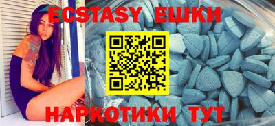 винт Рыбинск