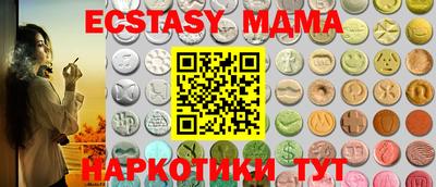кокаин VHQ Рязань
