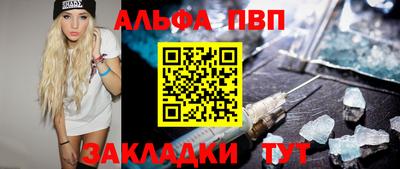 герыч Севастополь