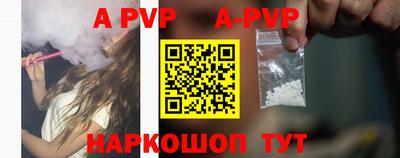 эйфоретик Северобайкальск