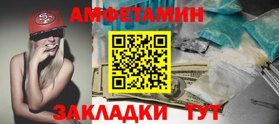 эйфоретик Северобайкальск