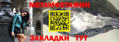герыч Севастополь