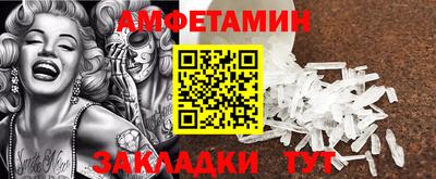 эйфоретик Северобайкальск