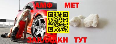 винт Рыбинск