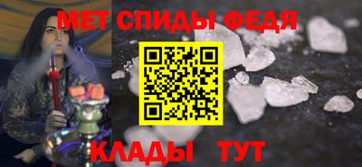 винт Рыбинск