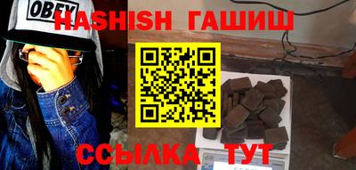 герыч Севастополь