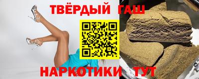 эйфоретик Северобайкальск
