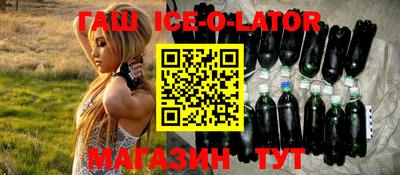 герыч Севастополь