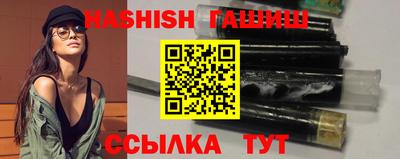 эйфоретик Северобайкальск