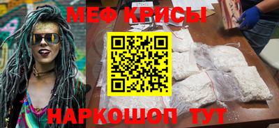 спиды Рузаевка