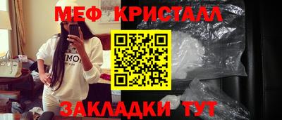 эйфоретик Северобайкальск