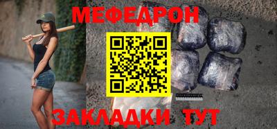 эйфоретик Северобайкальск