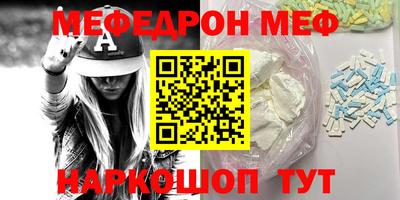 эйфоретик Северобайкальск