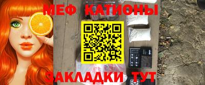 винт Рыбинск