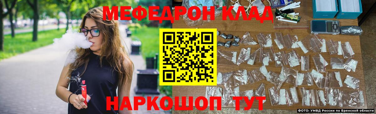 МЕФ Орехово-Зуево