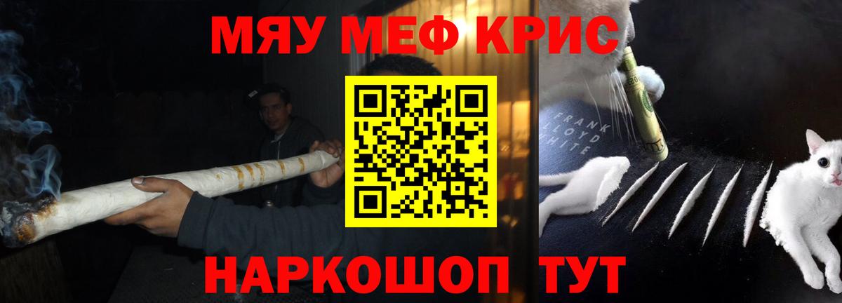 Меф  Орехово-Зуево