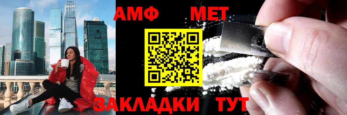COCAIN  Cocaine  Alpha PVP СОЛЬ кристаллы  Вход с VPN  Каннабис  Орехово-Зуево  Меф кристаллы  Каннабис  ГАШИШ 