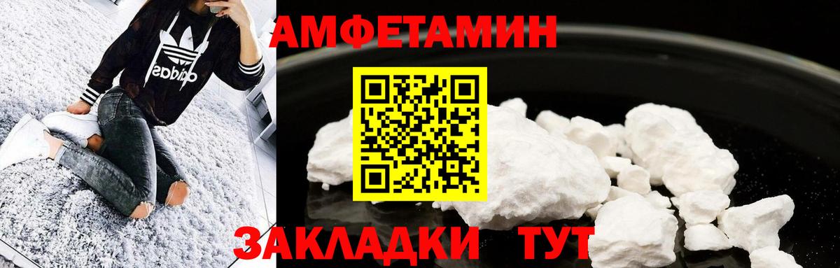 Орехово-Зуево  Первитин винт  Вход с VPN 