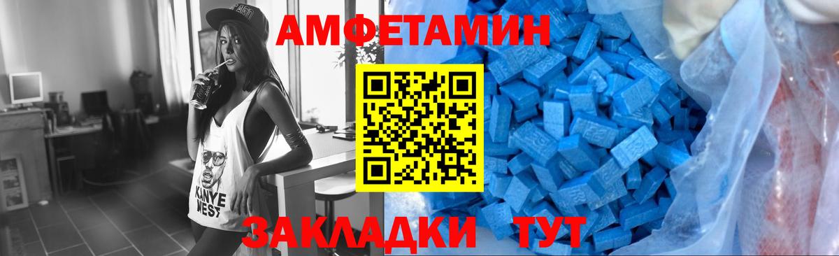 Первитин пудра Орехово-Зуево