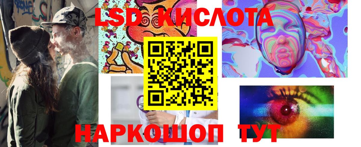 Наркотические марки 1500мкг  Наркотические марки 1500мкг  Орехово-Зуево  Вход с VPN 