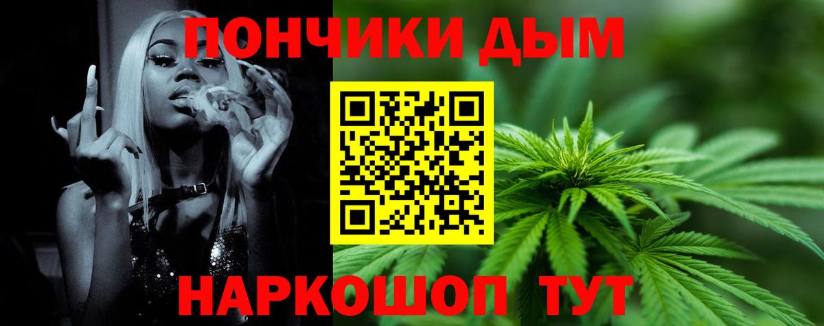 МАРИХУАНА планчик Орехово-Зуево