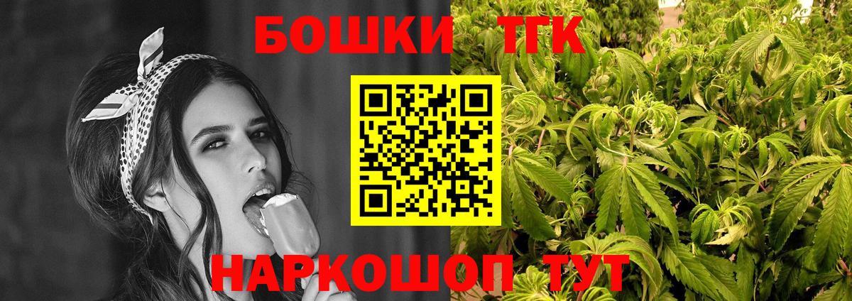 Марихуана Ganja  Конопля Bruce Banner  Канабис семена  Орехово-Зуево  Вход с VPN 